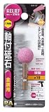 リリーフ(RELIEF) 六角軸 軸付砥石 金属用(PA) 球型 27818