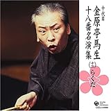 �\��� �������n�� �\���Ԗ����W(13)