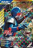ガンバレジェンズ CX01-062 LR バイオライダー 【クロマティックX1弾】【レジェンドレア】