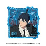 劇場版『チェンソーマン レゼ編』 プリズムミニステッカー2 4.HAYAKAWA AKI