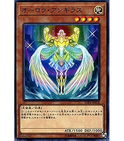 Amazon.co.jp: 遊戯王 SOFU-JP028 失楽の魔女 (日本語版 スーパーレア