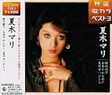 ���I�E�̃J���x�X�g3 ���̌C��/������炩��/�Ă̂���������