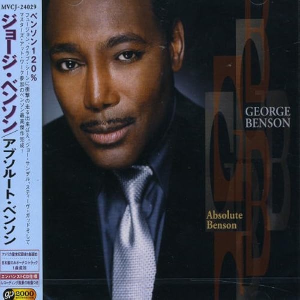 Amazon.co.jp: ザッツ・ライト +2 (SHM-CD) - ジョージ・ベンソン