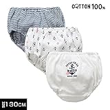 男の子 パンツ ショーツ キッズ 100%コットン 3枚セット130