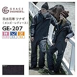 GRACE ENGINEERS（グレースエンジニアーズ） 防水 防寒 長袖 ツナギ GE-207 インディゴMIX 色:Indigo Mix サイズ:5L