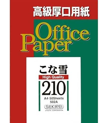 Amazon | セキレイ こな雪130（極厚） 127．9／㎡ 509A