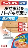 ニッコーバンWP No512 Sサイズ8枚Mサイズ20枚Lサイズ4枚