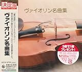 �L���O�E�x�X�g�E�Z���N�g�E���C�u�����[2005 ���@�C�I�������ȏW