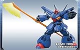 FW ガンダムアルティメットオペレーション プラス2 ｢ ドライセン ｣ 単品