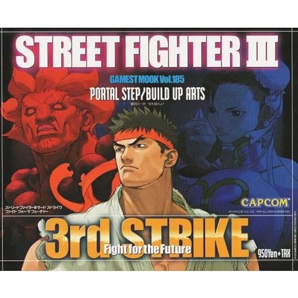 Amazon.co.jp: ストリートファイター3サードストライクコンク