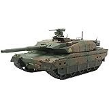 タミヤ 1/35 RC タンクシリーズ 陸上自衛隊 10式戦車 組立キット 専用プロポ付き 48215