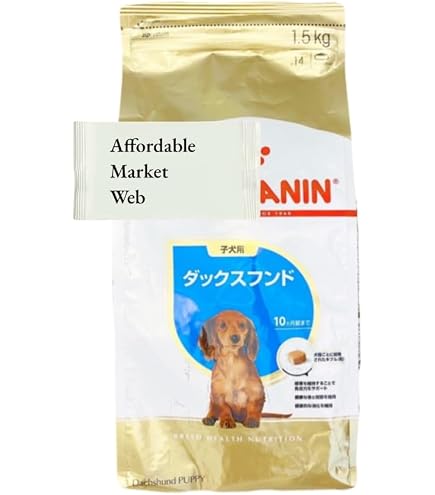 ロイヤルカナン BHN ダックスフンド 子犬用