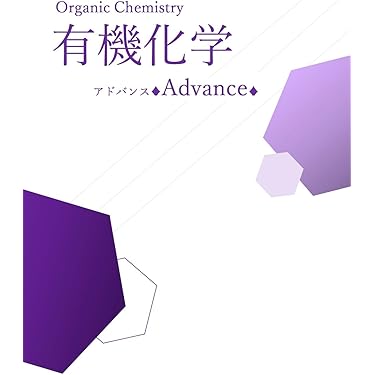 精密有機合成 実験マニュアル  /南江堂/ルッツ・フリ-ドヤン・ティ-ツェ（単行本） 書籍検索 - 株式会社 化学同人