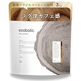 エゾボリック ホエイ プロテイン 3kg コーヒー味 [1食当たり タンパク質 25.2g] 北海道発 プロテイン専門店 EZOBOLIC 国内製造