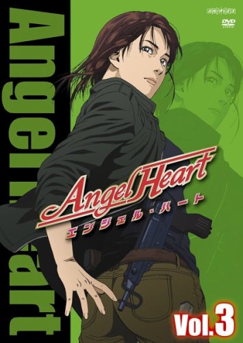 Angel Heart | シティーハンターシリーズ | ORICON NEWS