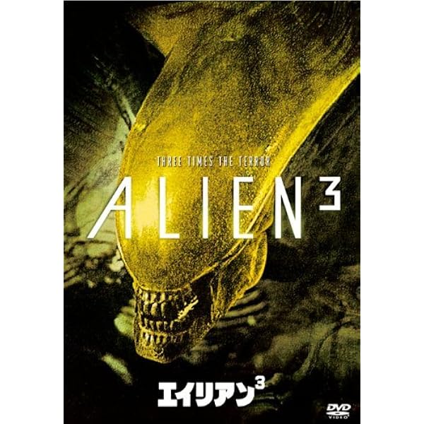 Amazon.co.jp: Alien: Resurrection [DVD] : DVD