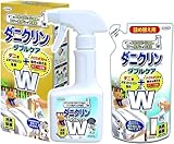【まとめ買い】UYEKI(ウエキ) ダニクリン 防虫スプレー Wケア 防ダニ ハウスダスト抑制 持続効果約1ヶ月 本体+詰替セット【日本アトピー協会推薦品】