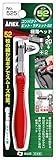 アネックス(ANEX) コンパクトビット・ラチェット52 ストレート型 6セット入 No.525
