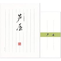 HAWAII シリーズ(切手、便箋 5点セット) HAWAII シリーズ(切手、便箋 5点セット) HAWAII シリーズ(切手