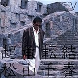 男と女