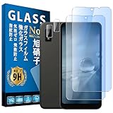 【2+2枚 日本旭硝子製 】 対応 AQUOS Wish/AQUOS Wish 2 (SHG06 A104SH SH-M20 SH-51C) フィルム ガラスフィルム 2枚 + カメラフィルム 2枚 【 ブルーライトカット 】 AQUOS Wish ガラスフィルム AQUOS Wish2 保護フィルム 全面保護 レンズ保護フィルム 硬度9H 飛散防止 撥油性 防指紋 高透過率 ブルーライト 目の疲れ軽減 自動吸着