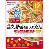 BIGサイズのグーグーキッチン 鶏肉と野菜の煮込みうどん 130g