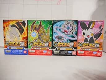 Amazon Co Jp ポケモンキメわざポケモンキッズ４点セット ソフビ 指人形 ソフトフィギュア 食玩 ｂｗ２ オノノクス エモンガ ドリュウズ ギギギアル ホビー 通販