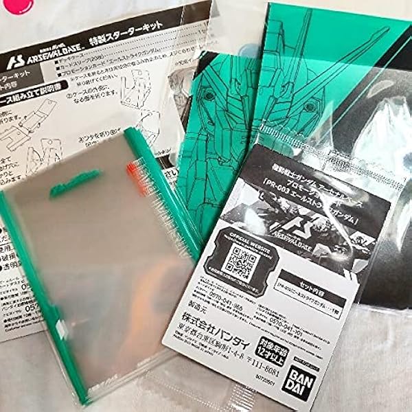 Amazon ガンダム アーセナルベース スターターキット アイドル 芸能人グッズ 通販