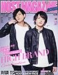 HOST MAGAZINE・78 (SANWA MOOK)