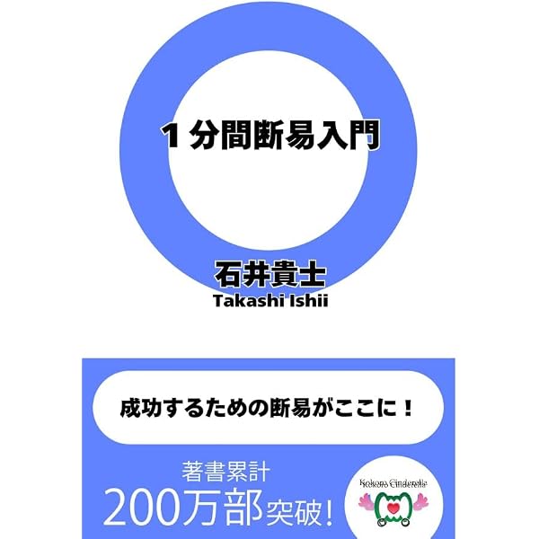 古代の知恵を現代に活かす：周易と断易の活用法: 古代知識で未来を占う