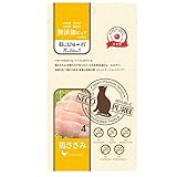 無添加ピュア 日本産 猫用おやつ ねこぴゅーれ PureValue5 鶏ささみ 4本入