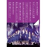Amazon Co Jp 乃木坂46 2nd Year Birthday Live 14 2 22 Yokohama Arena Dvd Dvd ブルーレイ 乃木坂46