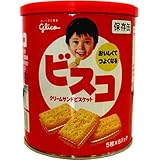 ビスコ 保存缶 30枚×10個