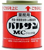 Amazon.co.jp: レック 業務用 バルサンPCジェットA 160g : DIY Amazon.co.jp: レック 業務用 バルサンPCジェットA 160g : DIY