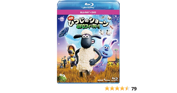 Amazon Co Jp ひつじのショーン Ufoフィーバー ブルーレイディスク Dvdセット Blu Ray Dvd ブルーレイ リチャード フェラン ウィル ベチャー