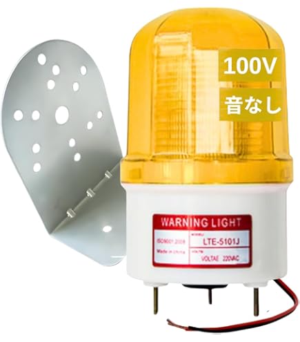 Amazon.co.jp: パトライト 小型回転灯 AC100V φ100 紫 SKHB-100A-P