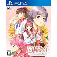 同級生　リメイク　缶バッジ Amazon.co.jp: 同級生リメイクCSver 豪華版【同梱物】ビジュアル