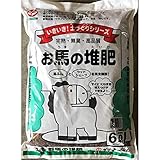 グリーンメール:お馬の堆肥 6L