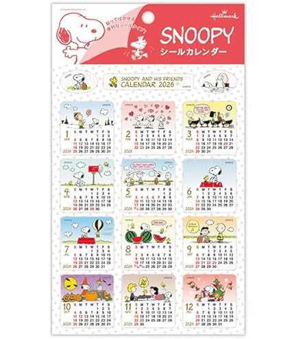 Amazon | アクティブコーポレーション 2025年 カレンダー ドラえもん