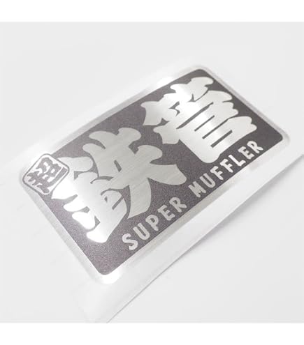 Amazon.co.jp: モリワキ 耐熱 アルミ ステッカー エンジニアリング