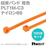 ナイロン66 結束バンド PLT1M-C3 (橙色) (100本入) パンドウイット NN