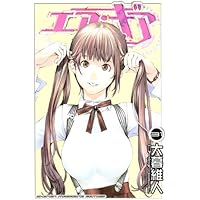 Amazon.co.jp: エア・ギア 34 (少年マガジンコミックス) : 大暮 維人