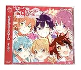 【店舗限定特典あり】すとろべりーすたーと(B2ポスター付) すとぷり