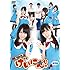 フットボールアワー「NMB48 げいにん! DVD-BOX 通常版」