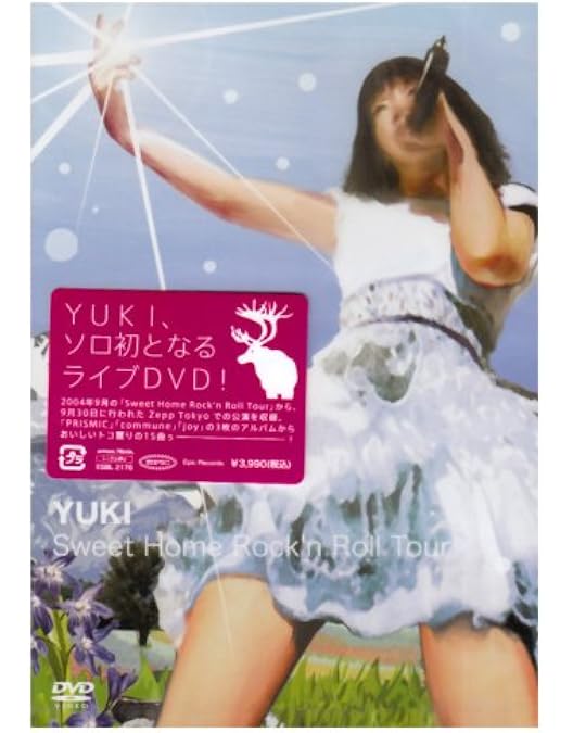 Amazon.co.jp: ユキビデオ・トリロジー [Blu-ray] : YUKI: DVD