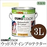 日本オスモ オスモカラー　ウッドステインプロテクター ＃900ホワイト　3L [半透明着色ツヤ消し]