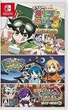 ボクらの消しゴム落とし3＋スペシャルセット -Switch
