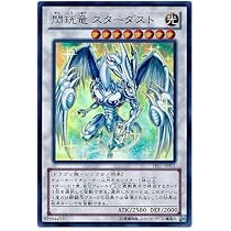 Amazon.co.jp: Yu-Gi-Oh! YF05-JP001 Flash Dragon Stardust