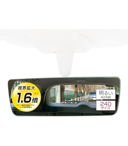 Coke Refresh ミラー Amazon | カーメイト(CARMATE) 車用 ルームミラー 3000R 240mm