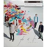 カイト(通常盤)